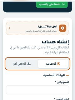 الخطوة 1