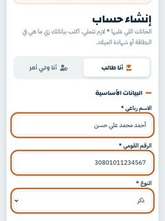 الخطوة 2