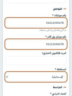 الخطوة 3
