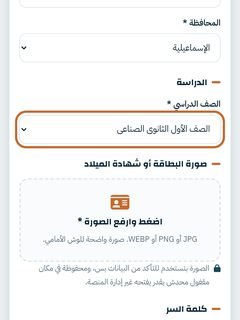 الخطوة 4