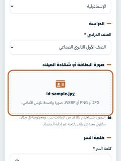الخطوة 5