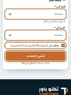 الخطوة 6
